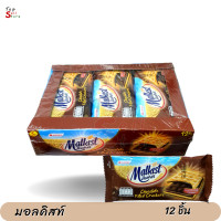 ราคา มอลคิสท์ แครกเกอร์สอดไส้ช็อกโกแลต แพ็ค 12 ชิ้น (21226750748)