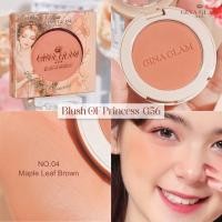 ราคา จีน่า แกลม บลัชออน เม็ดสีแน่นติดทนนาน บลัชออนเนื้อฝุ่น G56 GINA GLAM BLUSH OF PRINCESS (21930736423)