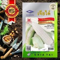 ราคา เมล็ดพันธุ์ ข้าวโพด หวานฮอกไกโด เจียไต๋ 10เมล็ด เมล็ด ต้นไม้ เมล็ดผัก ผัก ผักสวนครัว สลัด เมล็ดพันธุ์พืช (10038652000)