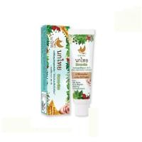 ราคา ยาสีฟัน นกไทย 5ดาว4เอ สูตรต้นตำรับ 25 30 50 100 กรัม 1หลอด (22014683204)