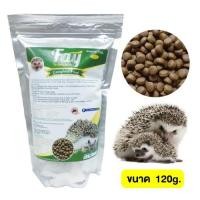 ราคา อาหารเม่นแคระ Fay ขนาด 120g (21113172188)