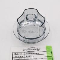 ราคา SHARP อะไหล่แท้ จุกกลางฝาใส พลาสติก รุ่น EMC 15 EMC 21 9R212 (15276094470)