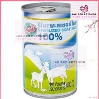 ราคา 1 กป Sirichai Goat Milk 400ml นมแพะ ศิริชัย กระป๋อง ขนาด 400 กรัม เหมาะสำหรับ สัตว์เลี้ยงทุกชนิด (21629105209)