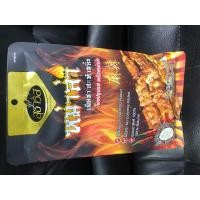 ราคา พร้อมส่ง ผงปรุงรส ผงเขย่า พริกหมาล่า พริกหม่าล่า ตราสุธารส ขนาด 100 กรัม ล้างสต็อก (21956445476)