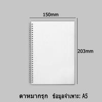 ราคา หลวมใบโน๊ตบุ๊คเติมเกลียว เครื่องเขียน Binder ขนาดA5 A6 B5 มี4รูปแบบ Loose Leaf Notebook Refill (18633395585)