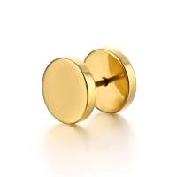 ราคา ต่างหู ต่างหูจิว ต่างหูดัมเบล ต่างหูเท่ๆผู้ชาย จิวหู จิวแฟชั่น จิวหูผู้ชาย จิวหูผู้หญิง 1ชิ้น ต่างหูแบบเจาะ (20528897389)