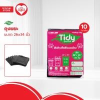 ราคา TIDY ถุงขยะ 26x34 นิ้ว สีดำ ZWG (20487026282)