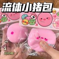 ราคา CB0793 สกุชชี่ขน ทาบะสกุชชี่ ส่งจาก กทม แบบเยอะ taba squishy สกุชชี่เยลลี่ สกุชชี่หนึบ เนื้อนุ่มนิ่ม ทาบาสกุชชี่ (21744961689)