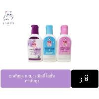 ราคา มิลกี้โลชั่นโลชั่น ก ย 15 ทากันยุง 50 กรัม ขวด เลือกสูตรด้านใน มิ้ลกี้ โลชั่นทากันยุง ยากันยุง ป้องกันยุง แมลง (21120390074)
