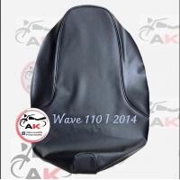 ราคา ผ้าหุ้มเบาะมอเตอร์ไซค์ Wave 110i 2014 2018เวฟ 110i 2014 2018 (21886044342)