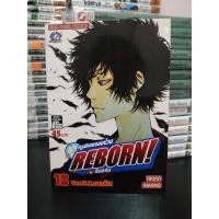 ราคา พร้อมส่ง รีบอร์น การ์ตูน มือสอง แยกเล่ม Reborn ครูพิเศษจอมป่วน รีบอร์น Akira Amano (19553302953)