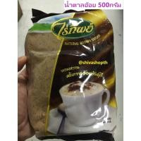 ราคา น้ำตาลทรายแดง ไร่ทิพย์ 500กรัม โอทึ้ง น้ำตาลอ้อย Brown Sugar (10118234173)