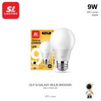 ราคา SL LIGHTING LED GALAXY BULB 8W 9W 12W 13W 14W 15W ขั้วหลอด E27 มีให้เลือก 3 แสง (22013656812)