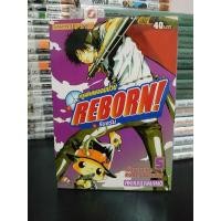 ราคา พร้อมส่ง รีบอร์น การ์ตูน มือสอง แยกเล่ม Reborn ครูพิเศษจอมป่วน รีบอร์น Akira Amano (19553302970)