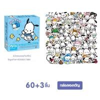 ราคา I Stationery Sanrio ชุดสติกเกอร์ PVC ลายการ์ตูน Hello Kitty Kuromi Cinnamoroll Pochacco กันน้ํา สําหรับติดตกแต่งสมุดไดอารี่ แล็ปท็อป โทรศัพท์มือถือ DIY จํานวน 63 ช (21913620616)