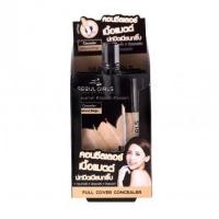 ราคา NAMI ลิป คอนซีลเลอร์ โซลเกิร์ล นามิ เมค อัพ โปร โซล เกิร์ล ครีมมี่ แมตต์ ลิป แอนด์ ชีค (15836865107)