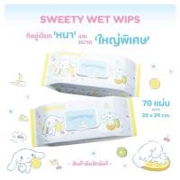 ราคา ทิชชูเปียกงานพรีเมี่ยม แผ่นหนาพิเศษ ใหญ่ พิเศษ ลิขสิทธิ์แท้ (21418613361)