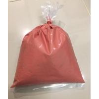 ราคา ปูนแดงกินหมาก ทำขนม ทำน้ำปูนใส 500 กรัม (21991146754)