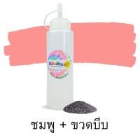 ราคา สีมัดย้อม DIY ขวดบีบ 200 ml และสีเติม 24 สี มัดย้อม สีสำหรับมัดย้อม สีมัดย้อมเย็น สีมัดย้อมพาสเทล สีมัดย้อมสำเร็จรูป (18642026590)
