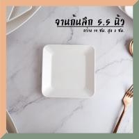 ราคา จานเมลามีน ชามเมลามีน ถ้วยเมลามีน ทรงเหลี่ยม เนื้อหนา หล่นไม่แตก เมลามีนแท้ 100 พร้อมส่ง (5523482815)