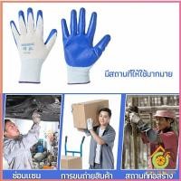 ราคา ถุงมืองานช่าง ถุงมือทำงาน ถุงมือเคลือบยาง ถุงมือกันบาด (16425839952)