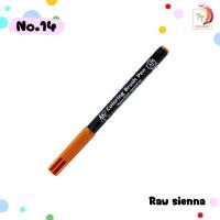 ราคา 1 ด้าม ปากกาพู่กัน ปากกา Koi coloring brush pen แยกด้าม sakura หัวพู่กัน (18112521951)