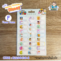 ราคา พร้อมส่งในไทย สติ๊กเกอร์ชื่อ กันน้ำ Name Sticker สติ๊กเกอร์เขียนชื่อ ป้ายชื่อ ลาย การ์ตูน Disney B2206436 (16589238100)