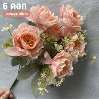 ราคา ช่อดอกไม้ประดิษฐ์ 6 ช่อโบ้ดอกโบตั๋นตกแต่งอุปกรณ์ประกอบฉากดอกไม้ปลอม (21723219956)
