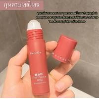 ราคา KKR โรลออนระงับกลิ่นกาย ของเหลว โรลออนระงับกลิ่นกายใต้วงแขน สดชื่น โรลออนระงับกลิ่นกาย 20ML (21338026621)