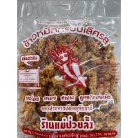 ราคา แม่ป่วยลั้ง ข้าวกุ้งกรอบ ข้าวตังหมูหยอง ของฝากเมืองอุทัย (20523776372)