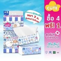 ราคา พร้อมส่ง กระดาษชำระ 1 ห่อ 5 ห่อ ห่อละ 240 แผ่น กระดาษชำระ กระดาษชำระ หนา 3 ชั้น (21833569437)