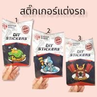 ราคา สติ๊กเกอร์แต่งรถ ลายการ์ตูน (13615424818)