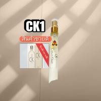 ราคา น้ำหอมการบินไทยแท้100 ขนาด10ml สั่งครบ10แถม1 (17518466914)