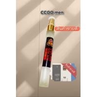 ราคา น้ำหอมการบินไทยแท้100 ขนาด10ml สั่งครบ10แถม1 (17518466912)