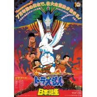 ราคา หนัง DVD ออก ใหม่ Doraemon The Movie รวมอดีตถึงปัจจุบัน Set 1 DVD Master เสียงไทย เสียงแต่ละตอนดูในรายละเอียด DVD ดีวีดี หนังใหม่ (19928557105)