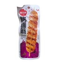 ราคา ใส้กรอกมังสวิรัติ ใส้กรอกเต้าหู้ทอด ปรุงรสบาร์บีคิวหมาล่า ใส้กรอกม้วนเผ็ด อร่อยเผ็ดหอม 28g (21074060349)