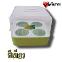 ราคา กล่องใส่ชุดเครื่องปรุง 4 ช่อง กล่องเครื่องปรุงฝาใส พวงพริก กล่องเครื่องปรุงกล่องใส่แก้ว กล่องใส่พวงพริก (16065536200)