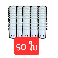 ราคา ถ้วยปลูกไฮโดรโปนิกส์ ถ้วยปลูกสีขาว ถ้วยปลูกผัก แบบใช้ซ้ำ 20 50 100 ใบ (21736728632)
