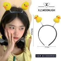 ราคา X z Moonligh ที่คาดศีรษะรูปเป็ดสีเหลืองตัวน้อยคุณภาพสูงที่คาดศีรษะสำหรับเด็กสุดสร้างสรรค์ขายส่งเครื่องสวมศีรษะรูปสัตว์การ์ตูนน่ารัก (21829252700)