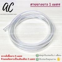 ราคา ปั๊มน้ำขนาดเล็ก 3 6V Pump Water Pumps DC 3 6V ปั๊มน้ำ USB (21577736796)