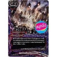 ราคา บัดดี้ไฟท์ X CP01 02 03 4 ดราก้อนเวิลด์ สตาร์ดราก้อนเวิลด์ ดาร์คเนสดราก้อนเวิลด์ แยกขายทุกใบ (12493735962)