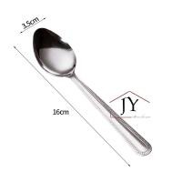 ราคา ช้อนสแตนเลส ช้อน ช้อนกินข้าว ช้อนอาหารแบบยาว (21562057611)