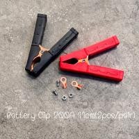 ราคา พร้อมส่ง ปากคีบ คีบแบต ปากคีบแบตเตอรี่ ปากคีบดำแดง ปากคีบหุ้มยาง ปากจระเข้ คีมหนีบขั้วแบต ปากคีบขั้วแบตเตอรี่ ที่คีบแบต สินค้าพร้อมส่ง (22037721340)