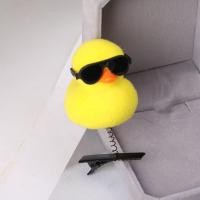 ราคา บับเบิ้ลสตา กิ๊บติดผมรูปเป็ดการ์ตูนสำหรับเด็กสีเหลืองตัวเล็กๆน่ารักคลิปผมแบบสปริงตุ๊กตาเป็ดสุดน่ารัก1 5ชิ้นเครื่องประดับศีรษะ (21615688984)