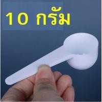 ราคา ส่งฟรี ช้อนตวง พลาสติก MAXIE มีให้เลือก 6ขนาด ช้อนตัก อนตักกาแฟ ช้อนตักเครื่องปรุง ช้อนตวงกาแฟ ช้ ช้อนตวงกรัม ช้อนตักเครื่องปรุง (21638921515)