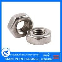 ราคา จำนวน 10ชิ้น น็อตสกรู ขนาด 4 9mm x 1 9mm HN 4919 440 USECONN (16860235468)