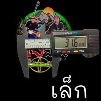 ราคา ราคาถูกสุดๆ ตะกร้อมะเฟืองวิ่งเปล่าตราปู 1 อัน ตะกร้อ ตะกร้อวิ่งมะเฟือง ตะกร้อตกปลา ตะกร้อวิ่ง ตะกร้อมะเฟืองวิ่งเปล่า (21899288038)