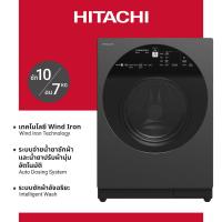 Hitachi เครื่องซักอบฝาหน้า ซัก 10 กก. อบ 7 กก. รุ่น BD-D100XGV
