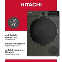 ราคา Hitachi ฮิตาชิ เครื่องอบผ้าฝาหน้า 10กก Tumble Dryer รุ่น TD 100XFVEM (17420498307)