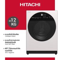 ราคา Hitachi ฮิตาชิ เครื่องซักผ้าฝาหน้า ซัก12 กก 1600RPM Front Loading Washer Inverter AI Wash รุ่น BD 120GV ฟรี ผ้าคลุมเครื่องซักผ้า (13169392473)